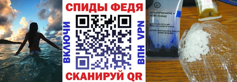 Купить где Давлеканово Амфетамин VHQ