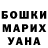 Меф VHQ Ama Mensah