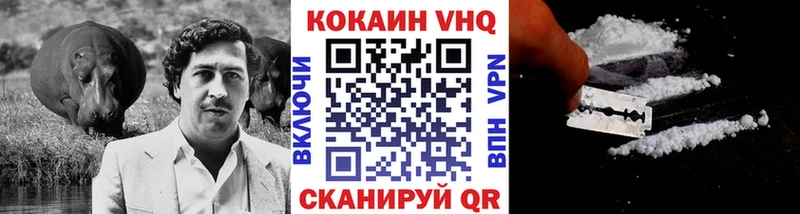 Купить где  Давлеканово  Кокаин Эквадор 