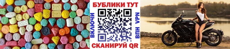 ЭКСТАЗИ MDMA  Купить закладки  Давлеканово 