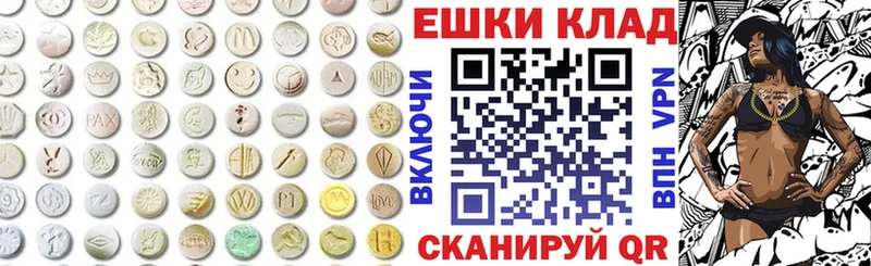 Ecstasy Cube Давлеканово