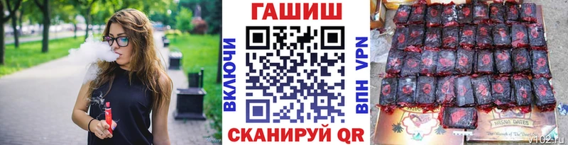 Купить Давлеканово ГАШ убойный