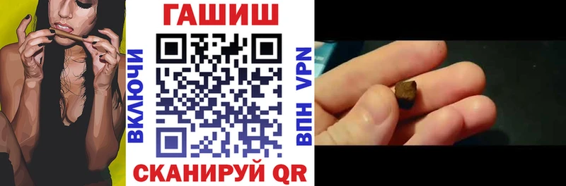 ГАШ индика сатива Давлеканово