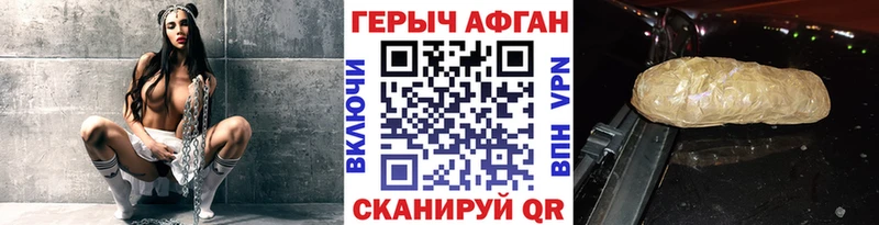 Купить  Давлеканово  ГЕРОИН Heroin 
