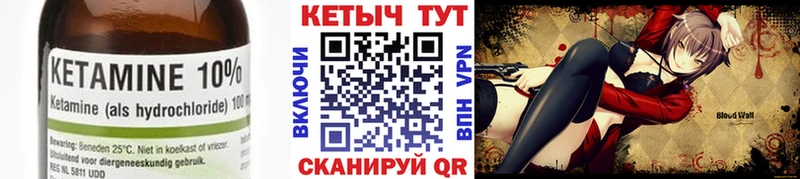 КЕТАМИН ketamine  Купить где  Давлеканово 