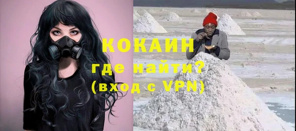 меф Зеленокумск