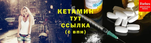 меф Зеленокумск