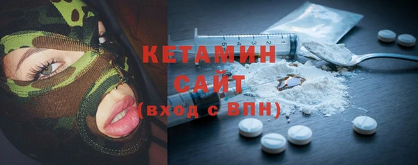 меф Зеленокумск