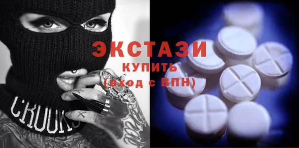 меф Зеленокумск