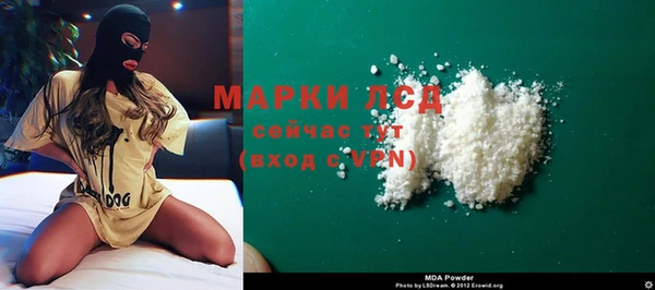 каннабис Зеленодольск
