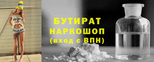 меф Зеленокумск