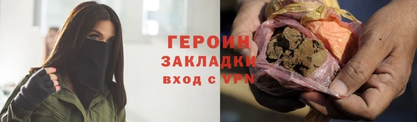 меф Зеленокумск