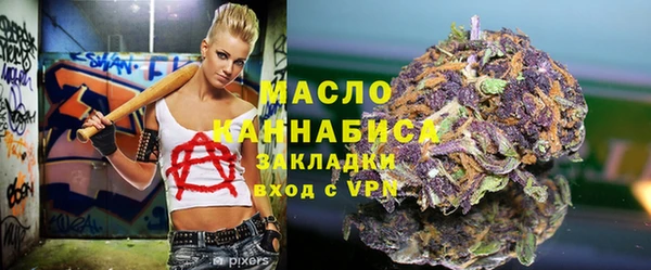меф Зеленокумск