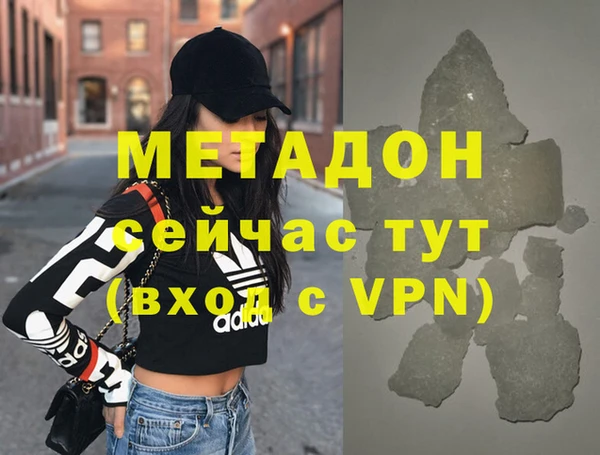 меф Зеленокумск