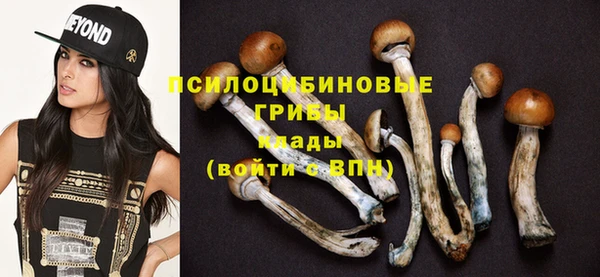 меф Зеленокумск