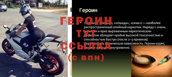 каннабис Зеленодольск