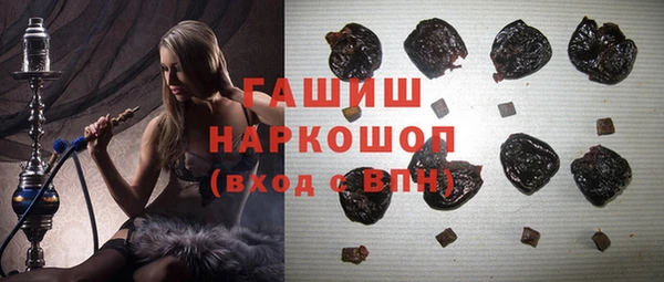 меф Зеленокумск