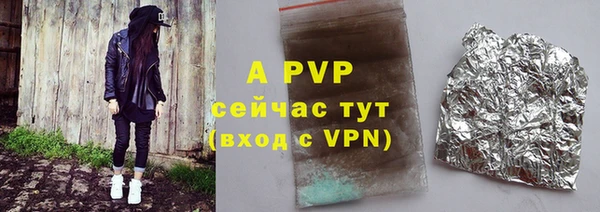 каннабис Зеленодольск