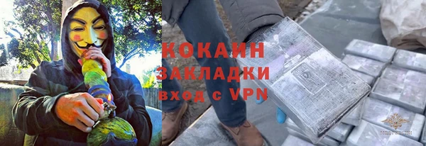каннабис Зеленодольск
