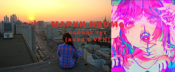 2c-b Зерноград