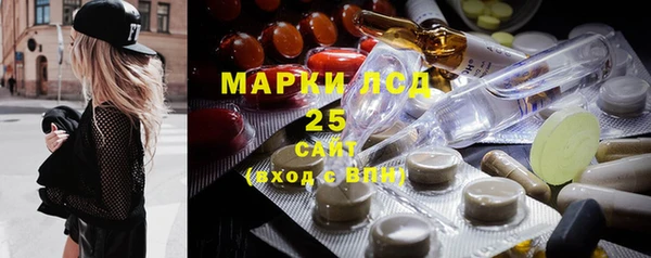 кристаллы Пестово