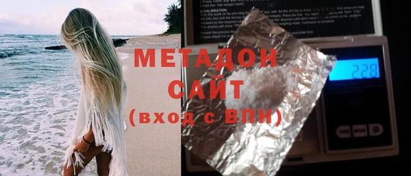 меф Зеленокумск