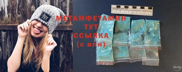 2c-b Зерноград