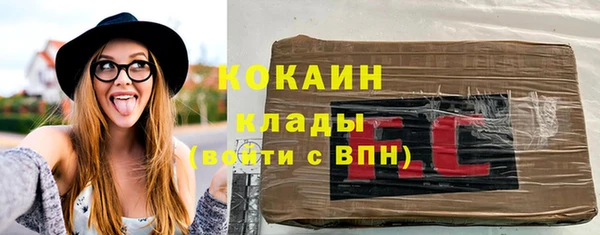 каннабис Зеленодольск
