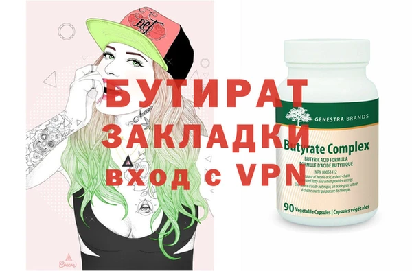 марки nbome Инта