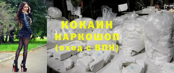 меф Зеленокумск