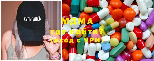 меф Зеленокумск