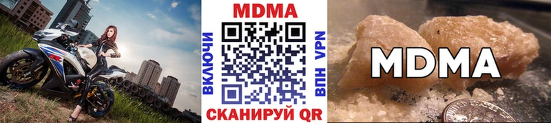 МДМА Molly  Купить где  Давлеканово 