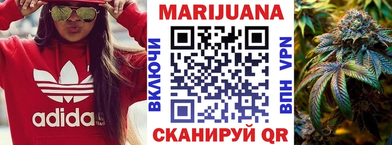 Шишки марихуана гибрид  Купить закладки  Давлеканово 